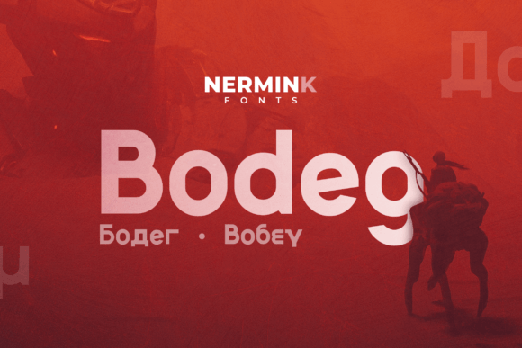 Bodeg: A Modern Sans Serif Font for Creative Makers